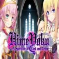 Himeyoku a sacrifice of lust and grace free