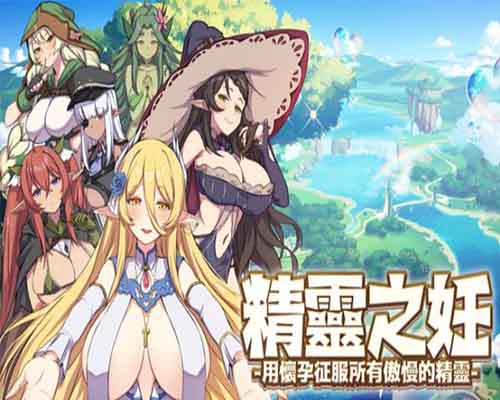 The Impregnation of the Elves Conquest of the Arrogant Fairies by Impregnation Free - 82
