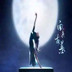 面具古墓 PC Game Free Download