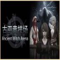Ancient witch arena pc game free download