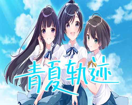Aonatsu Line PC Game Free Download - 43