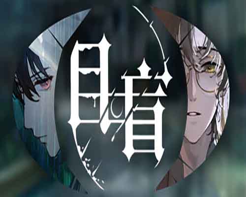 Blind PC Game Free Download - 74