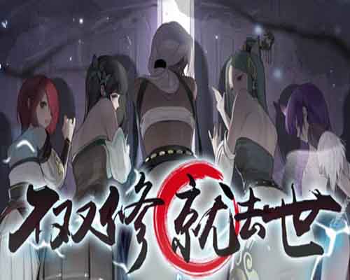 To Be or Not to Be PC Game Free Download - 47