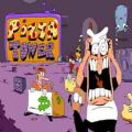 Pizza tower free download (build 16727860)