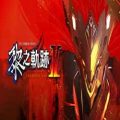 The legend of heroes kuro no kiseki ii crimson sin (b10643955)