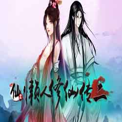 懒人修仙传2 PC Game Free Download