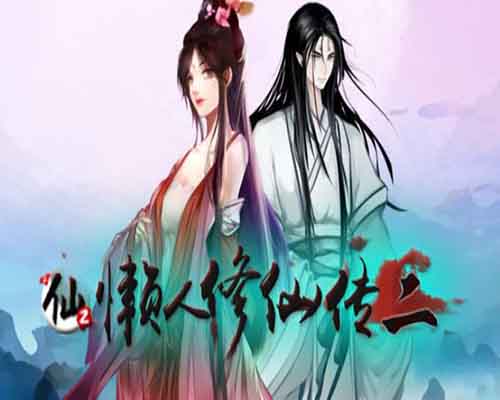?????2 PC Game Free Download
