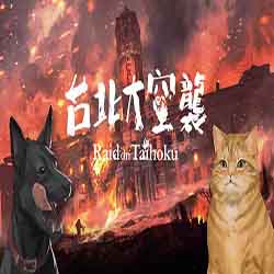 Raid on Taihoku