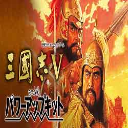 Romance of the Three Kingdoms V with Power Up Kit Free
