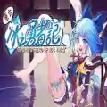 Touhou hero of ice fairy (immortal phoenix and lunarian princess)