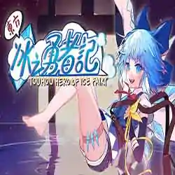Touhou Hero of Ice Fairy Free Download (Rose Idol)