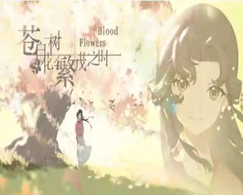 Blood flowers pc game free download