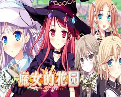 Witchs garden pc game free download - 1