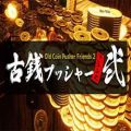Old coin pusher friends 2 free download