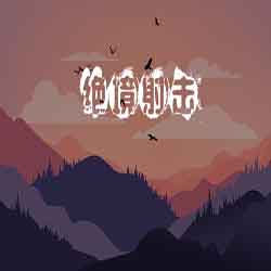 Survival Shooter PC Game Free Download