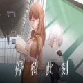 Stay in the moment pc game free download
