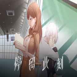 Stay in the moment PC Game Free Download