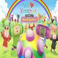 We love katamari reroll royal reverie free