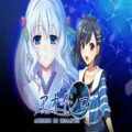 Aoishiro hd remaster download (build 14166799)