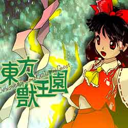 Touhou Juuouen 〜 Unfinished Dream of All Living Ghost