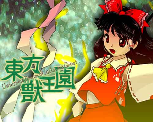 Touhou Juuouen 〜 Unfinished Dream of All Living Ghost