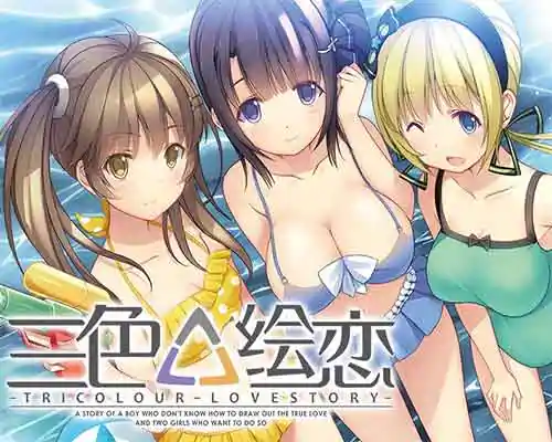Tricolour Lovestory PC Free Download (v1.05.1) Tricolour Lovestory PC Free Download (v1.05.1)