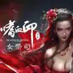 Bloody Spell PC Free Download (Build 15305955)