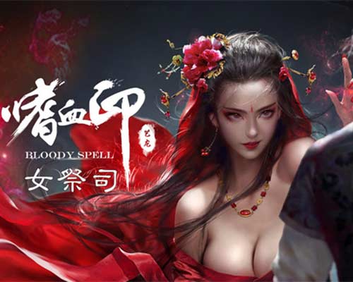 Bloody Spell PC Game Free Download Bloody Spell PC (Build 24588253)