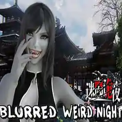 迷离诡夜 blurred weird night Free Download (v20240423)