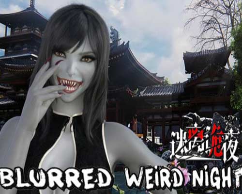 迷离诡夜 blurred weird night free download (build 20047067)