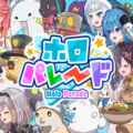 Holoparade pc free download (build 18944787)