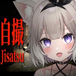 Jisatsu | 自撮 PC Free Download (v1.03)