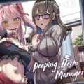 Peeping dorm manager free download (build 14407700)