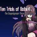 Ten trials of babel: the doppelganger maze free (v20240225)
