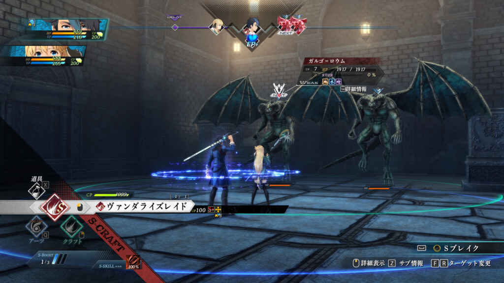 The legend of heroes: trails through daybreak (v1.3.5)