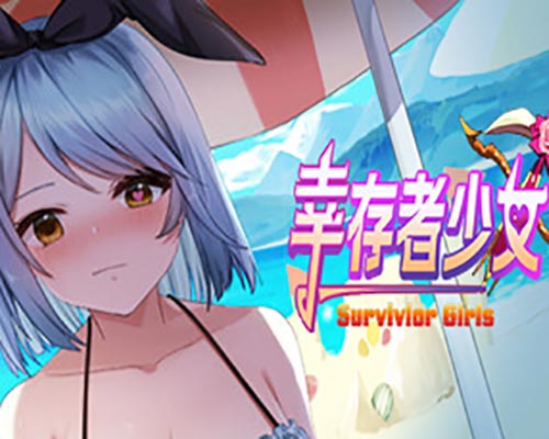 Survivor Girls/幸存者少女 Free Download (Build 12961058) Survivor Girls/幸存者少女 Free Download (Build 12961058)