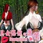 Beauty Escort PC Free Download (Build 13167994) Beauty Escort PC Free Download (Build 13167994)