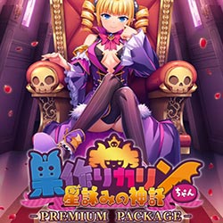 Suzukuri Dungeon: Karin in the Mountain Download (v1.01)