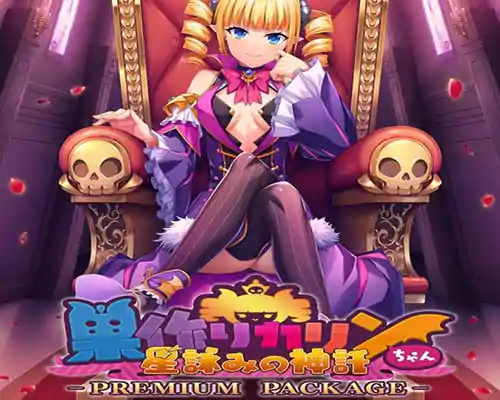 Suzukuri Dungeon: Karin in the Mountain Download (v1.01)