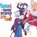 Yuuna and the haunted hot springs the thrilling steamy maze kiwami