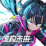 虚构未来（Imaginary future) PC Free Download