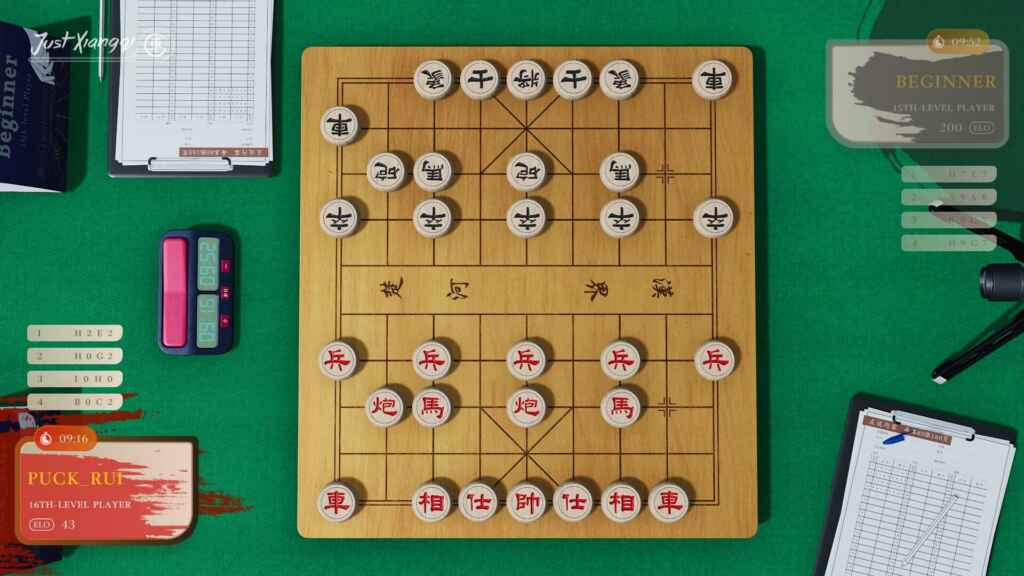 Just Xiangqi PC Free Download (Build 17661943) Just Xiangqi PC Free Download (Build 17661943)