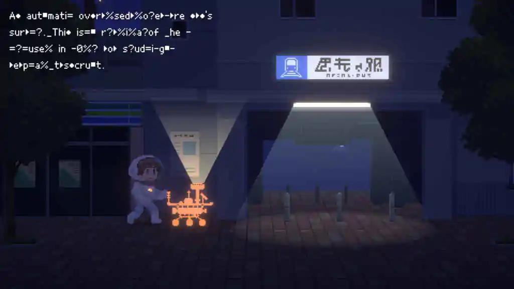 Recolit PC Game Free Download Recolit PC Game Free Download