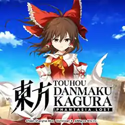 Touhou Danmaku Kagura Phantasia Lost Free (B17921539)