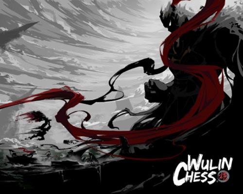 Wulin Chess PC Free Download (v20240204)