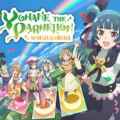 Yohane the parhelion numazu in the mirage (riko mari yohane)