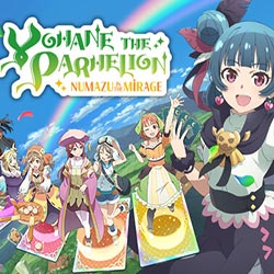 Yohane the Parhelion NUMAZU in the MIRAGE (Riko Mari Yohane)