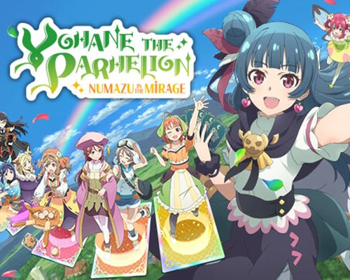 Yohane the Parhelion NUMAZU in the MIRAGE (Riko Mari Yohane)