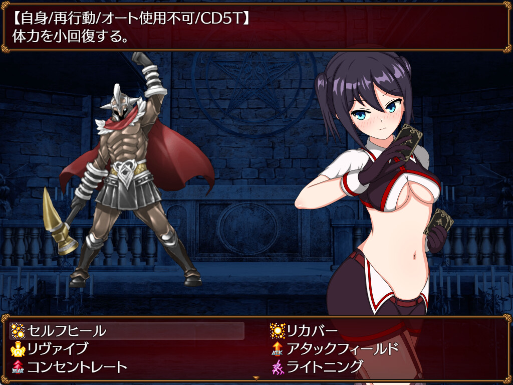 Akari and the Abyss PC Free Download Akari and the Abyss PC Free Download