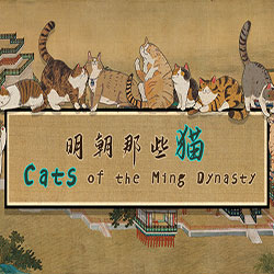 Cats of the Ming Dynasty PC Free Download (v20240912)